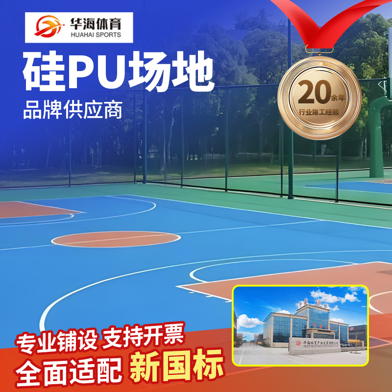 伊春市半预制卷材硅PU - 价格