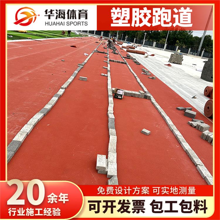 伊春市半预制跑道卷材人造草坪 - 哪里好